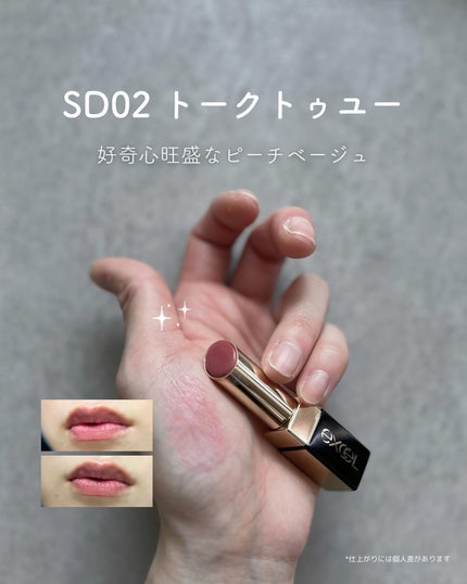 リップステディ/excel/口紅を使ったクチコミ(4枚目)