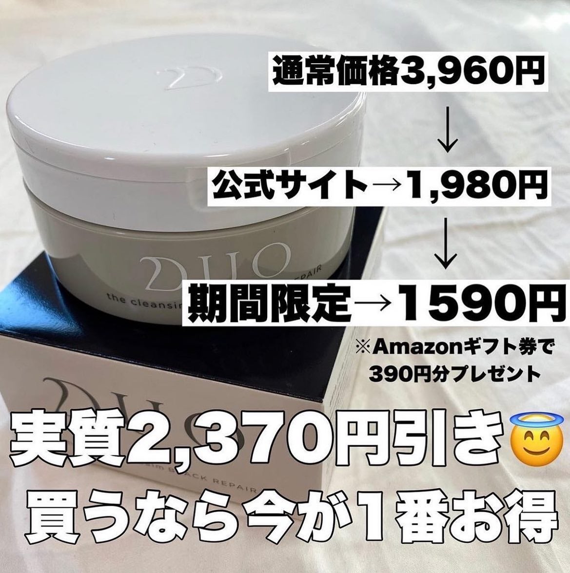 どろあわわ/健康コーポレーション/洗顔フォームを使ったクチコミ(6枚目)