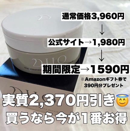 どろあわわ/健康コーポレーション/洗顔フォームを使ったクチコミ(6枚目)