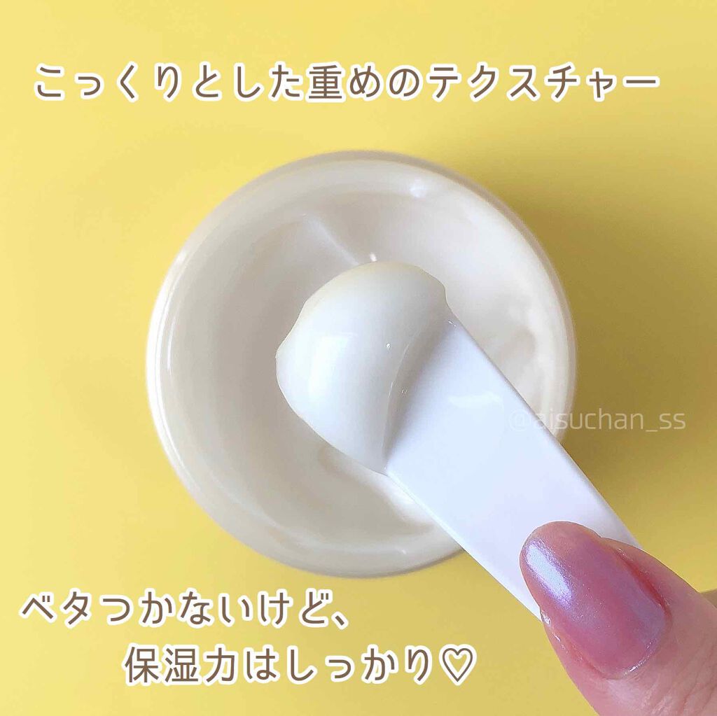 リンクルジェルクリーム N/なめらか本舗/オールインワン化粧品を使ったクチコミ(5枚目)