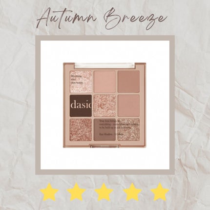 シャドウパレット/dasique/アイシャドウパレットを使ったクチコミ(1枚目)