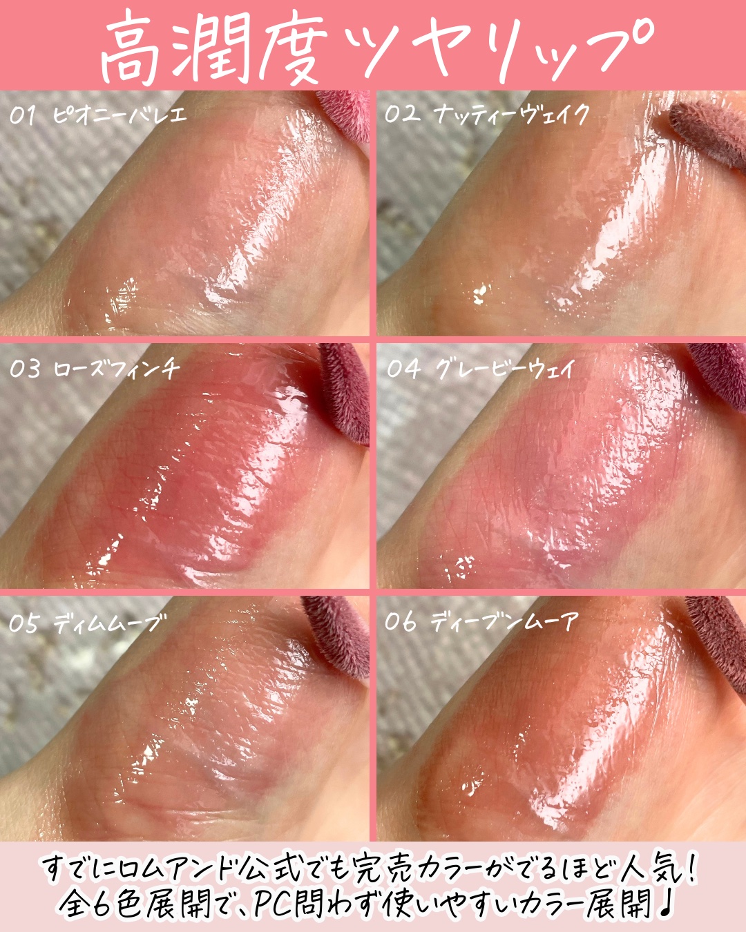 ハンオールブロウカラ/rom&nd/眉マスカラを使ったクチコミ（3枚目）