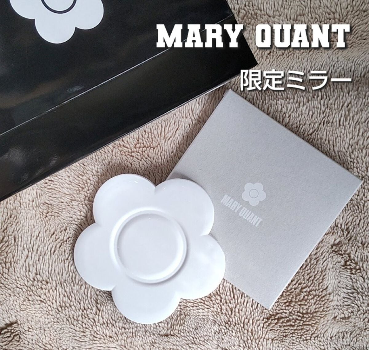 コンパクト ミラー/MARY QUANT/その他化粧小物を使ったクチコミ(1枚目)