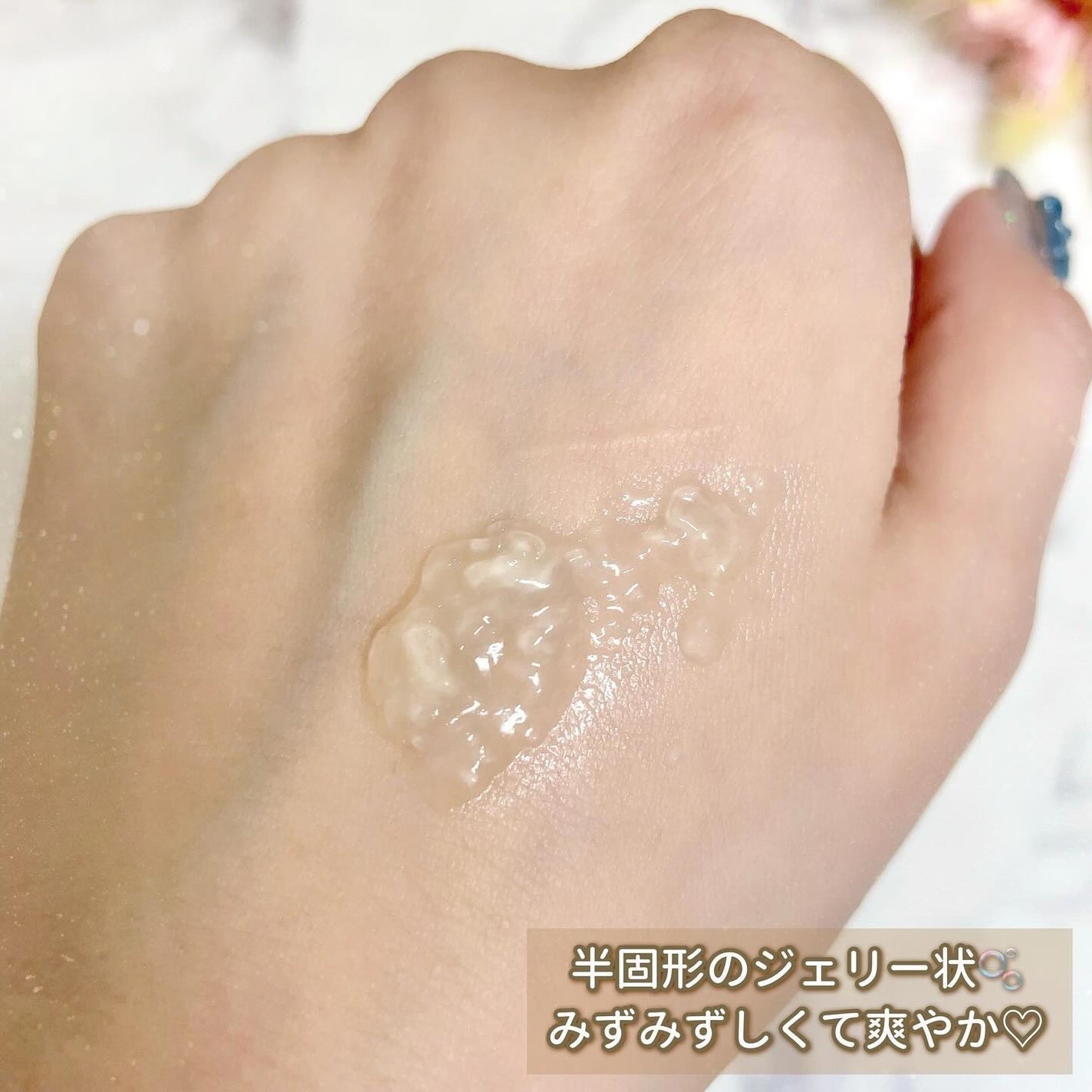 カーミングシカドクダミゲルエッセンス/EDIT.B/美容液を使ったクチコミ(5枚目)