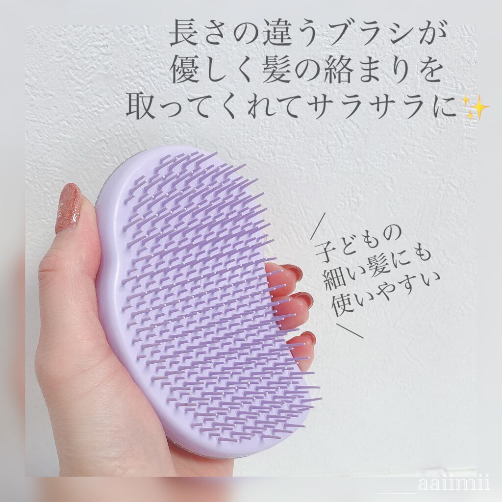 ザ・オリジナル ノーマル/TANGLE TEEZER/ヘアブラシを使ったクチコミ（2枚目）