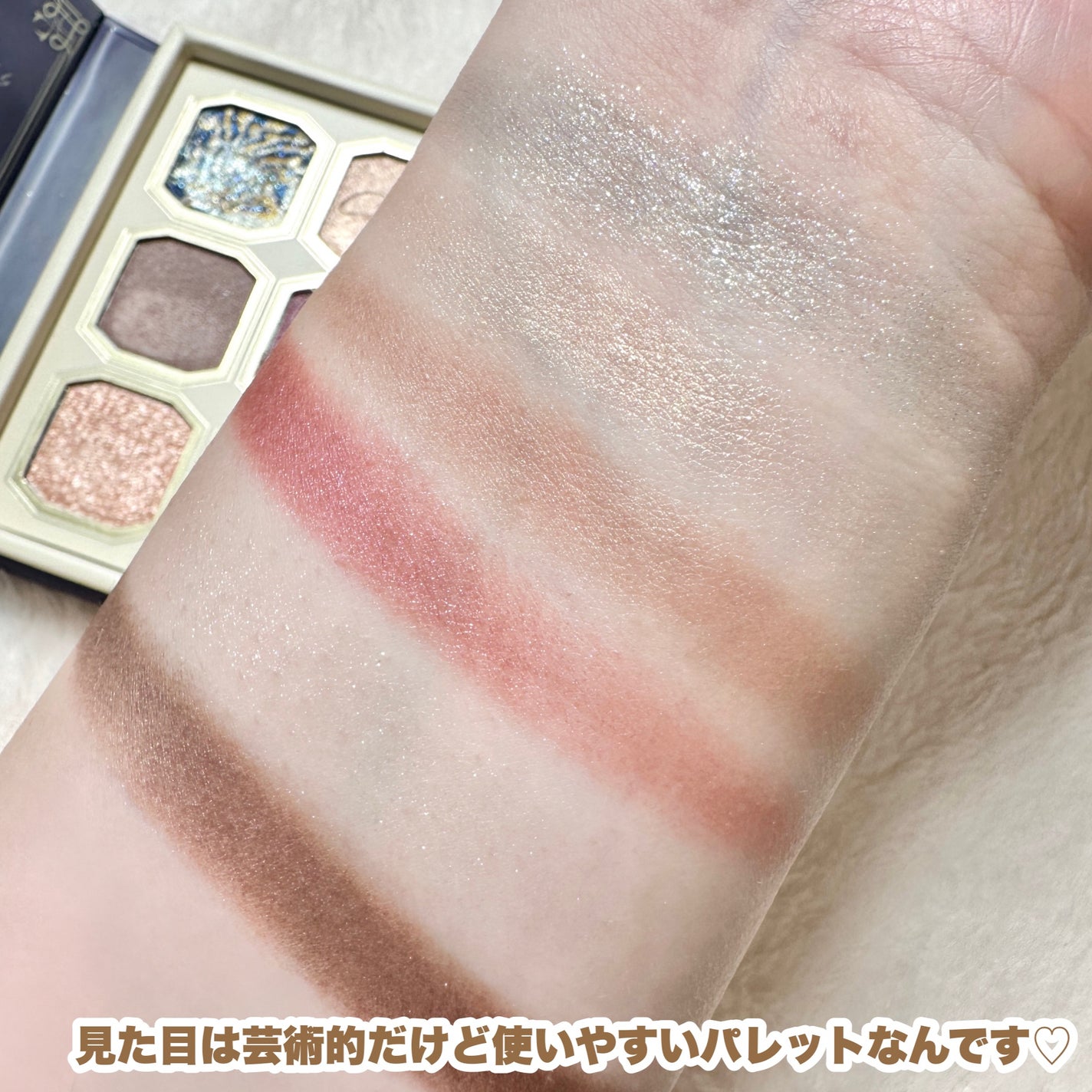 絵画アイシャドウパレット/MilleFée/アイシャドウパレットを使ったクチコミ(4枚目)