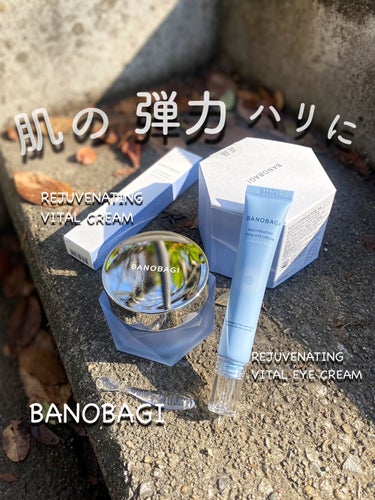 リジュブネイティング バイタルアイクリーム/BANOBAGI/アイケア・アイクリームを使ったクチコミ（1枚目）