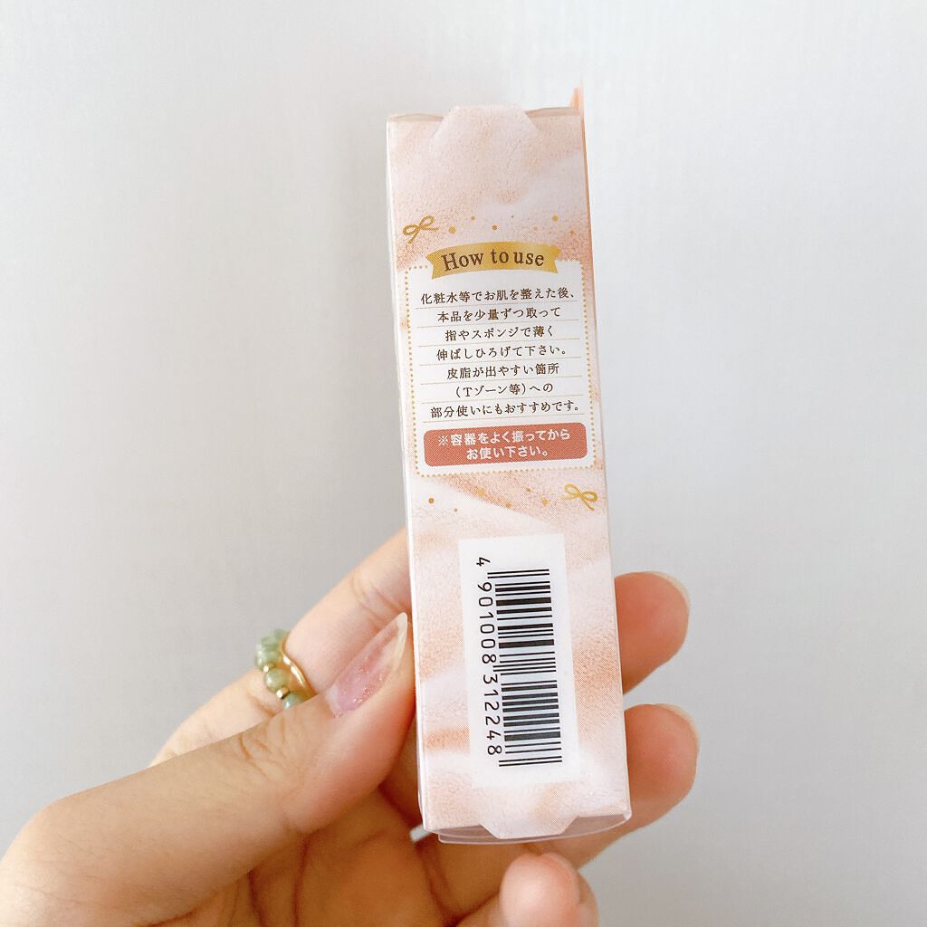 マシュマロキープベース/キャンメイク/化粧下地を使ったクチコミ(6枚目)