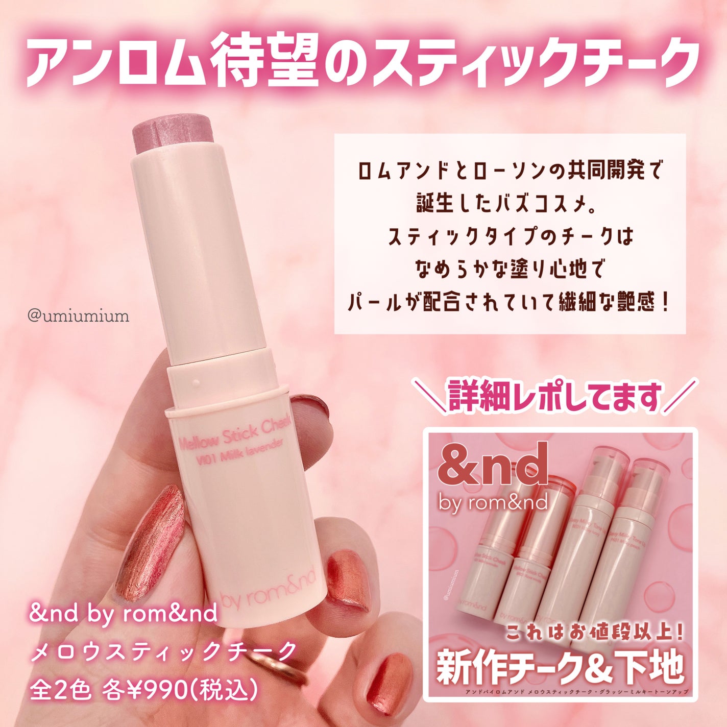 クリスタル グラム ティント/CLIO/リップティントを使ったクチコミ(3枚目)