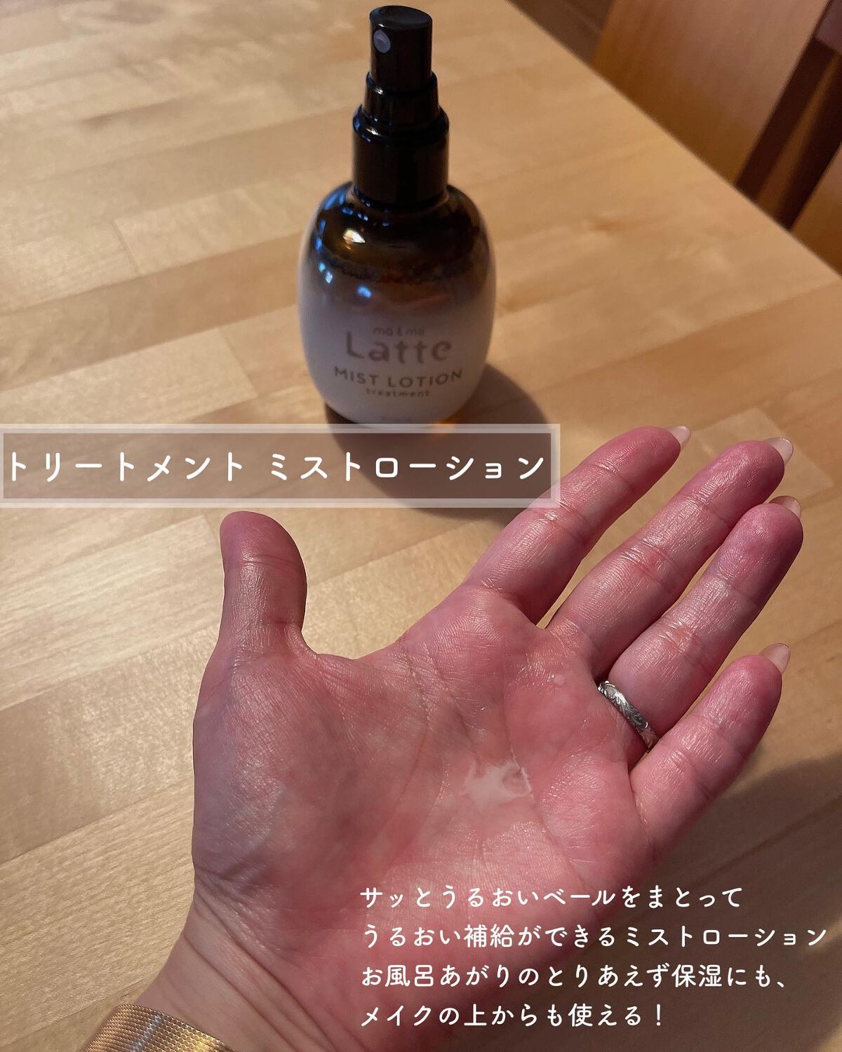 トリートメント エッセンスマスク/マー&ミー ラッテ/シートマスク・パックを使ったクチコミ(4枚目)