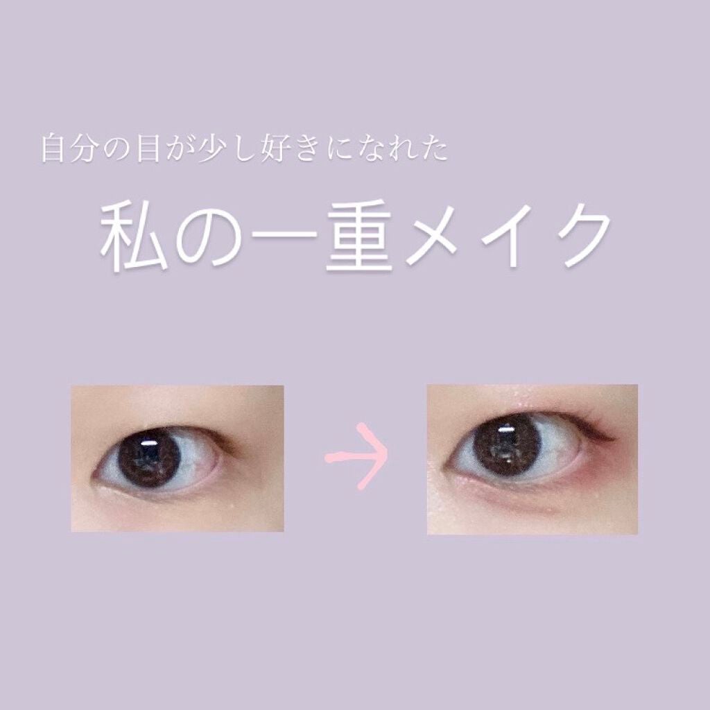 スムースリキッドアイライナー スーパーキープ/ヒロインメイク/リキッドアイライナーを使ったクチコミ(1枚目)