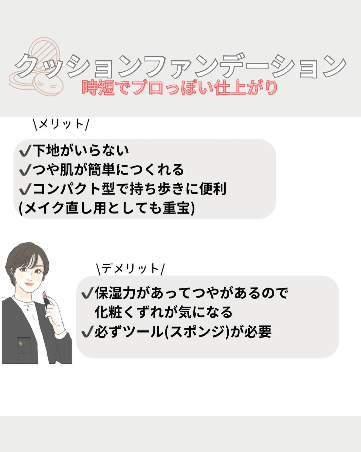 ããðãã©ãã on LIPS ãã©ããã人ã«ãªã¹ã¹ã¡âã¡ãªããã»ãã¡ãªããã¯âã¯ãã·ã§ã³ãã¡ã³..ãïŒ3æç®ïŒ