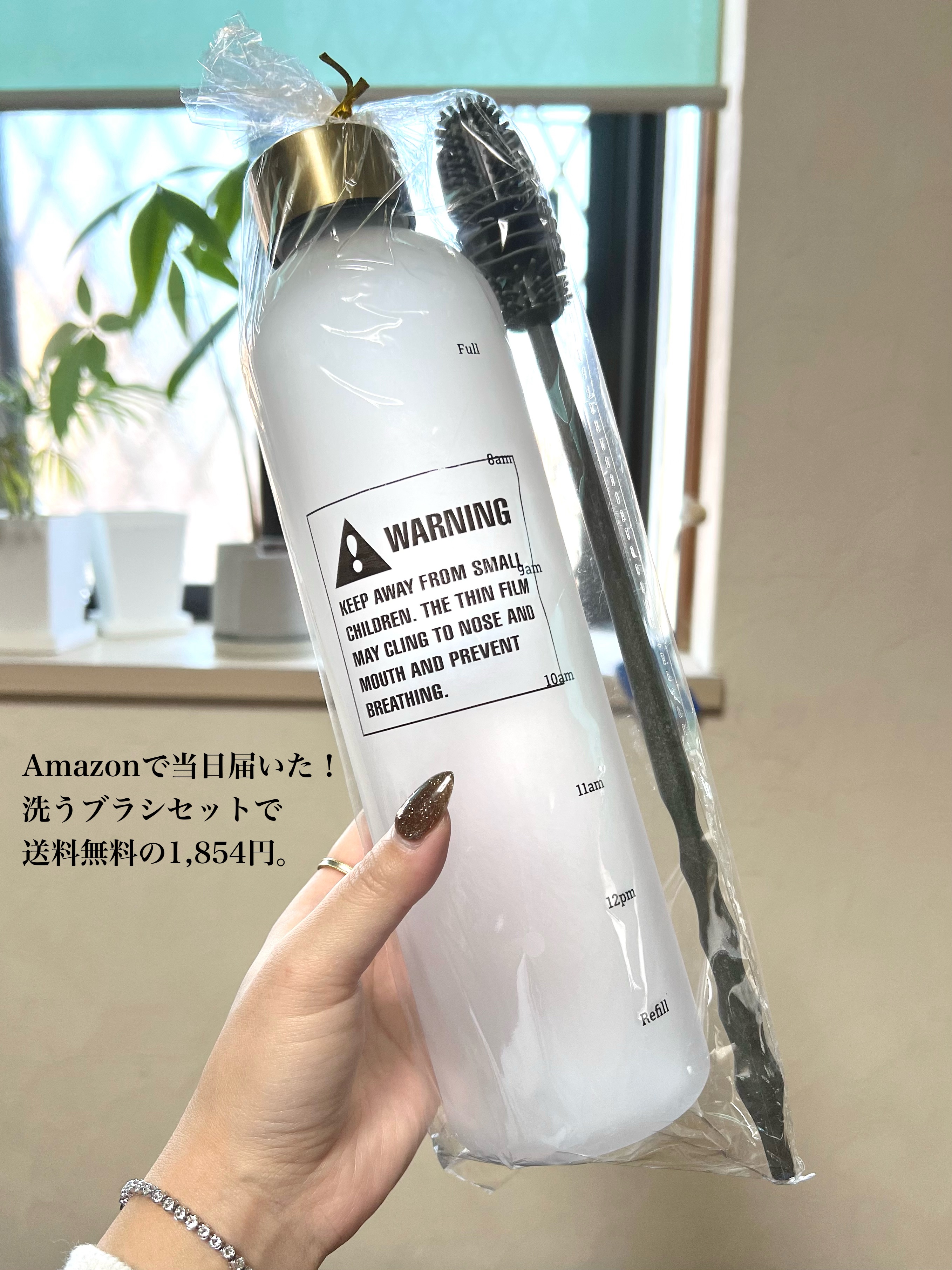 メモリ付きウォーターボトル/TSQIBU/その他を使ったクチコミ（2枚目）