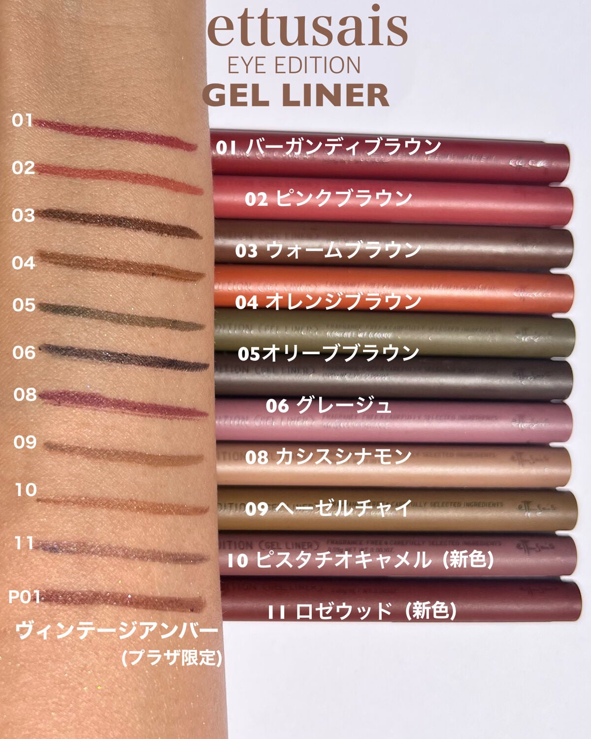 エテュセ アイエディション(カラーパレット)/ettusais/アイシャドウパレットを使ったクチコミ(8枚目)