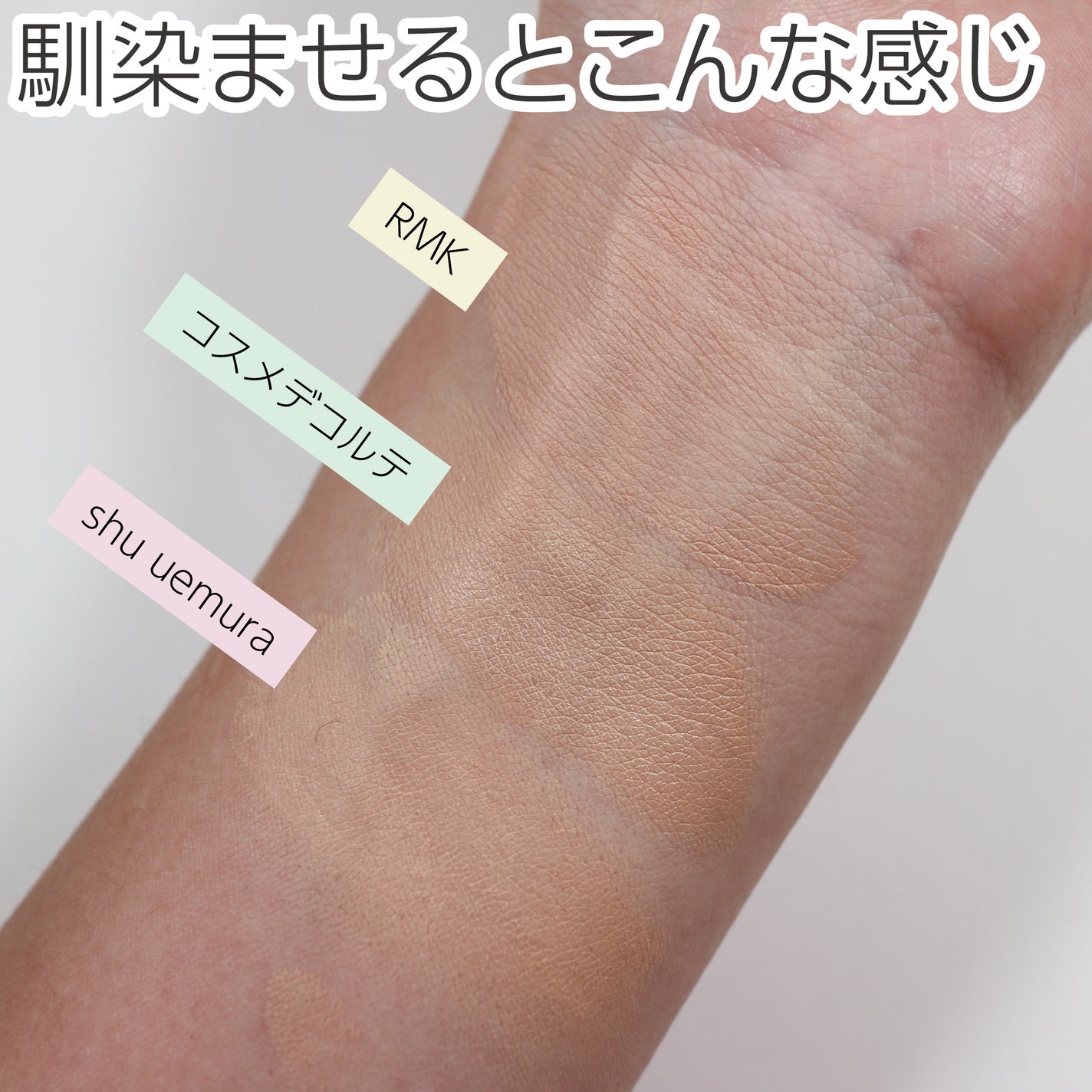 (旧)アンリミテッド ラスティング フルイド/shu uemura/リキッドファンデーションを使ったクチコミ(7枚目)