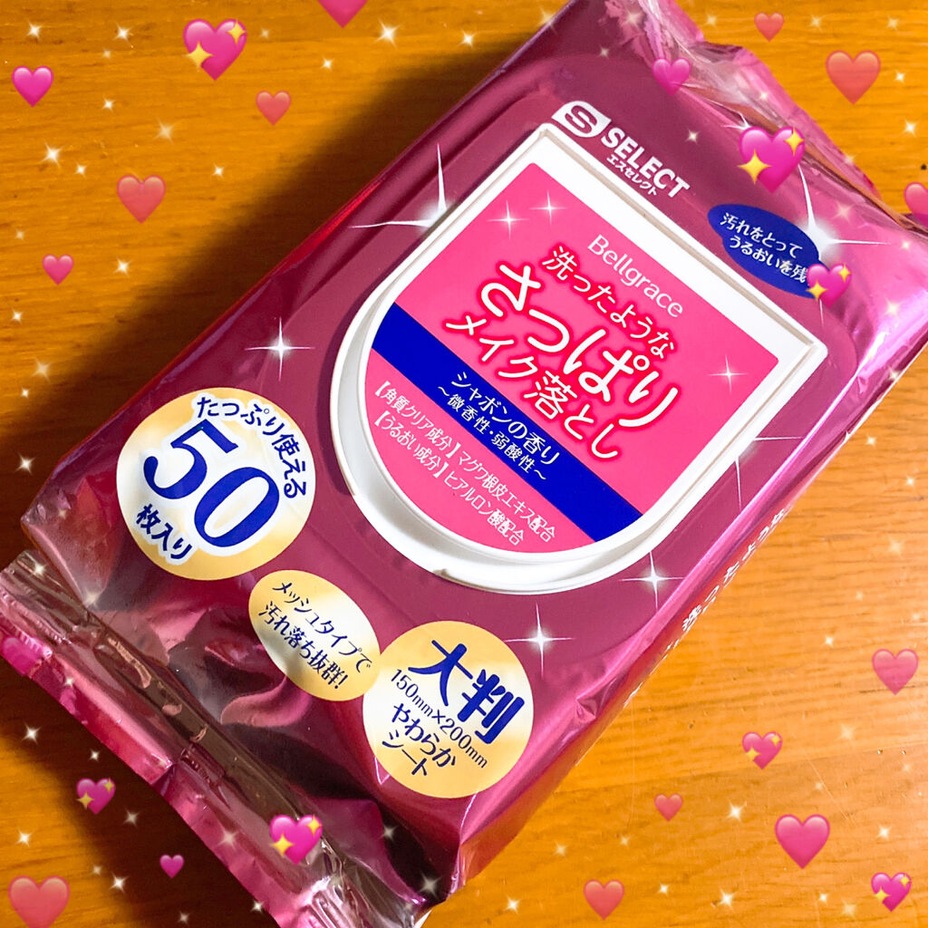 うるおうメイク落とし｜S SELECTの口コミ - 以前、ローズの香りの