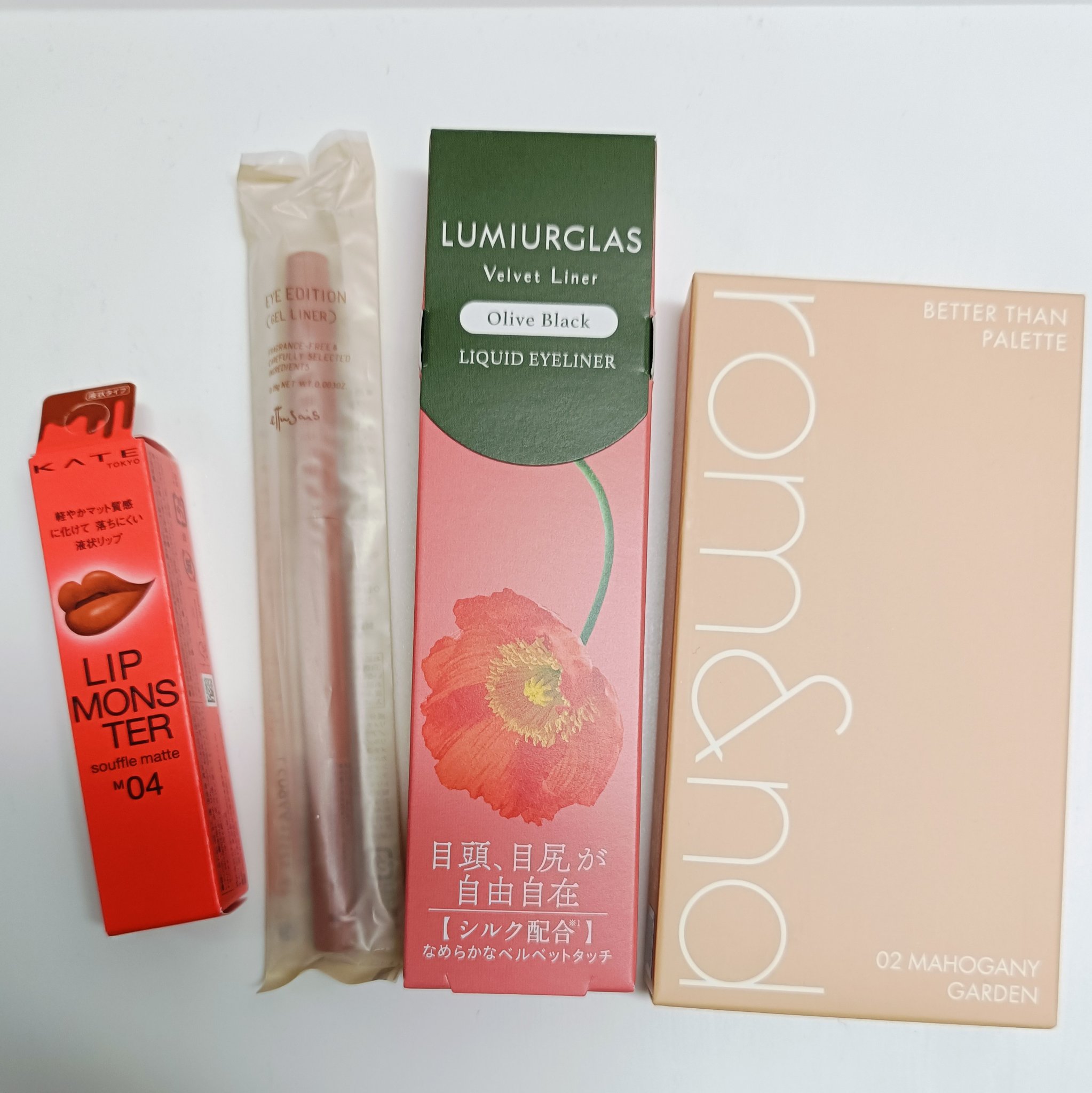 【数量限定】30％オフ以上！秋色メイクセット/LIPS/メイクアップキットを使ったクチコミ（1枚目）