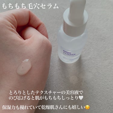 フランクリー様からいただきました☺️


🤍FLANKLY
［もちもち毛穴セラム］クローザーセラム　30 mL

────────────

とろりとしたテクスチャーの美容液で、のび広げると肌がもちもちしっとりしました🩷

保湿力も優れていて乾燥肌さんにも嬉しい美容液です☺️


✂ーーーーーーーーーーーーーーーーーーーー
#pr #フランクリー #frankly #韓国スキンケア #提供 の画像 その1