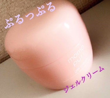 保湿クリームが無くなったので、買いに行ったところ、薬局で見つけたかわいいパッケージ♡

薬局で1人高まりました。
ももぷりてー！！😂😂おしりみたーい🍑かわいい♡
気になるテクスチャーも、サラッとしていま