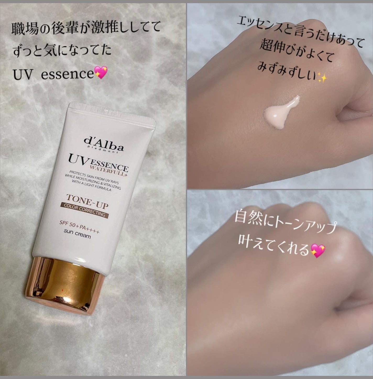 ダルバ ホワイトトリュフファーストスプレーセラム/ダルバ/ミスト状化粧水を使ったクチコミ(3枚目)