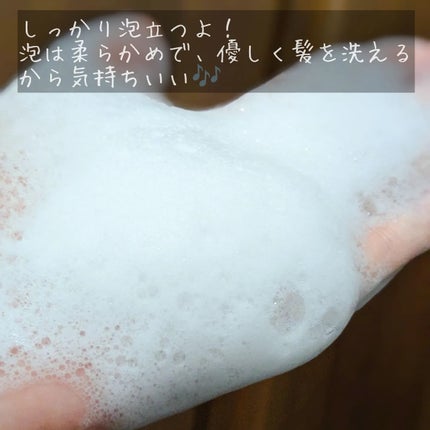 クンダル ダメージケア シャンプー/トリートメント/KUNDAL/市販シャンプーを使ったクチコミ(3枚目)