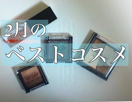 UR GLAM GRADATION EYESHADOW/U R GLAM/アイシャドウパレットを使ったクチコミ(1枚目)