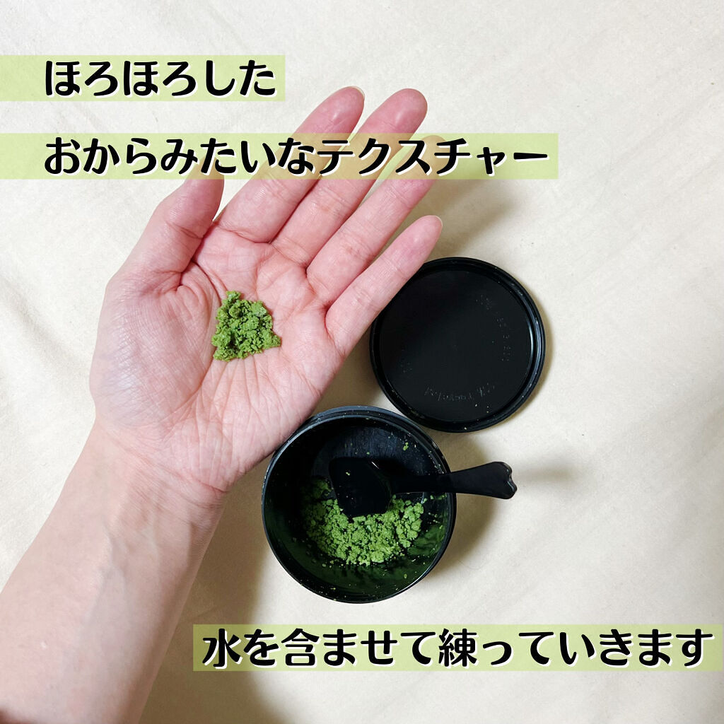 ハーバリズム/ラッシュ/その他洗顔料を使ったクチコミ（3枚目）