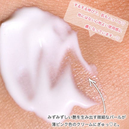 クリーム イン デイ/KANEBO/フェイスクリームを使ったクチコミ(5枚目)