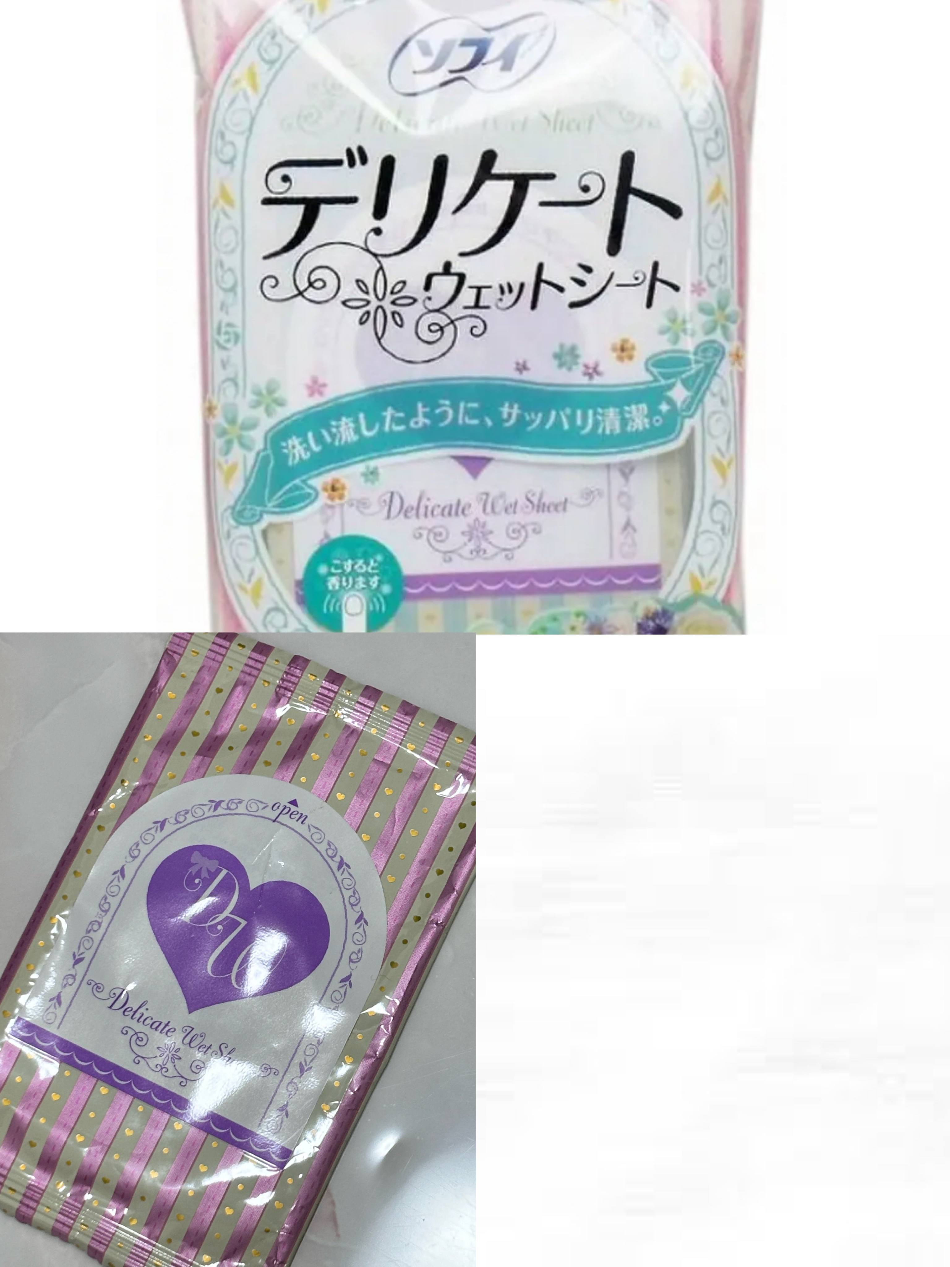 メルーナ クラシック/メルーナ/その他生理用品を使ったクチコミ（2枚目）