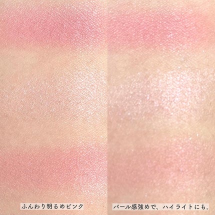 アイデザイナー/SNIDEL BEAUTY/アイシャドウパレットを使ったクチコミ(7枚目)