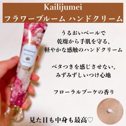 フラワーリップ 日本限定ピンクゴールドモデル/Kailijumei/口紅を使ったクチコミ(5枚目)