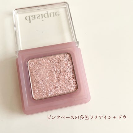 シャドウパレット/dasique/アイシャドウパレットを使ったクチコミ(8枚目)