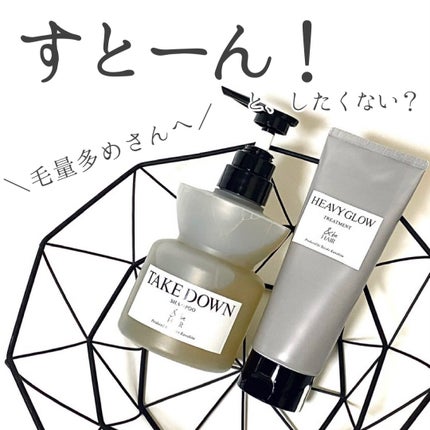 &be テイクダウンシャンプー/&be HAIR/市販シャンプーを使ったクチコミ(1枚目)