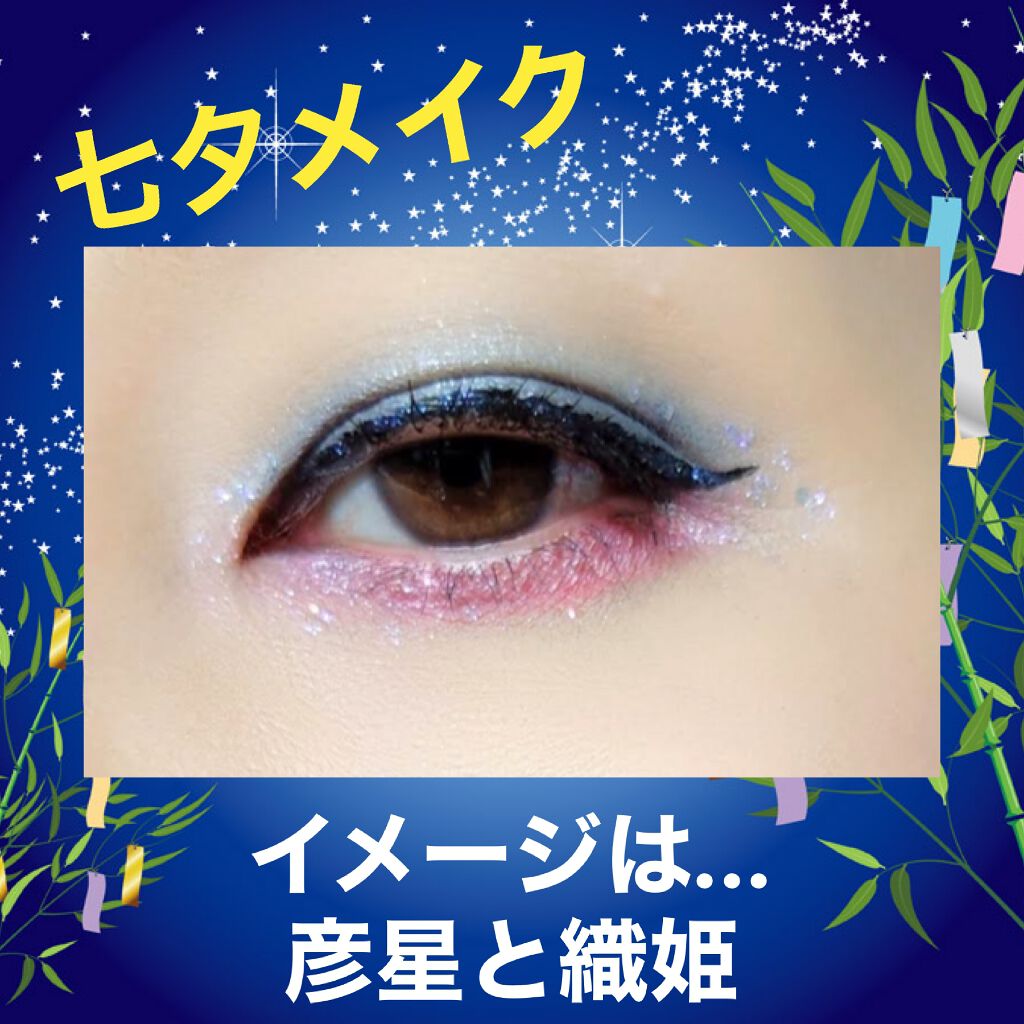 セレクト アイカラー Ｎ/ESPRIQUE/単色アイシャドウを使ったクチコミ（1枚目）