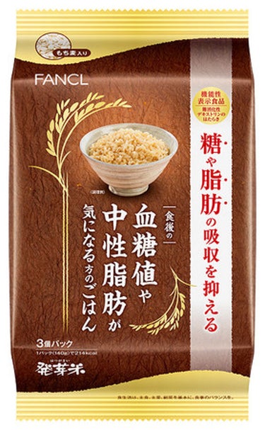 食後の血糖値や中性脂肪が気になる方のごはん ファンケル