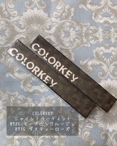 シャインミラーティント B705 モーブピンクルージュ/COLORKEY/口紅を使ったクチコミ（3枚目）