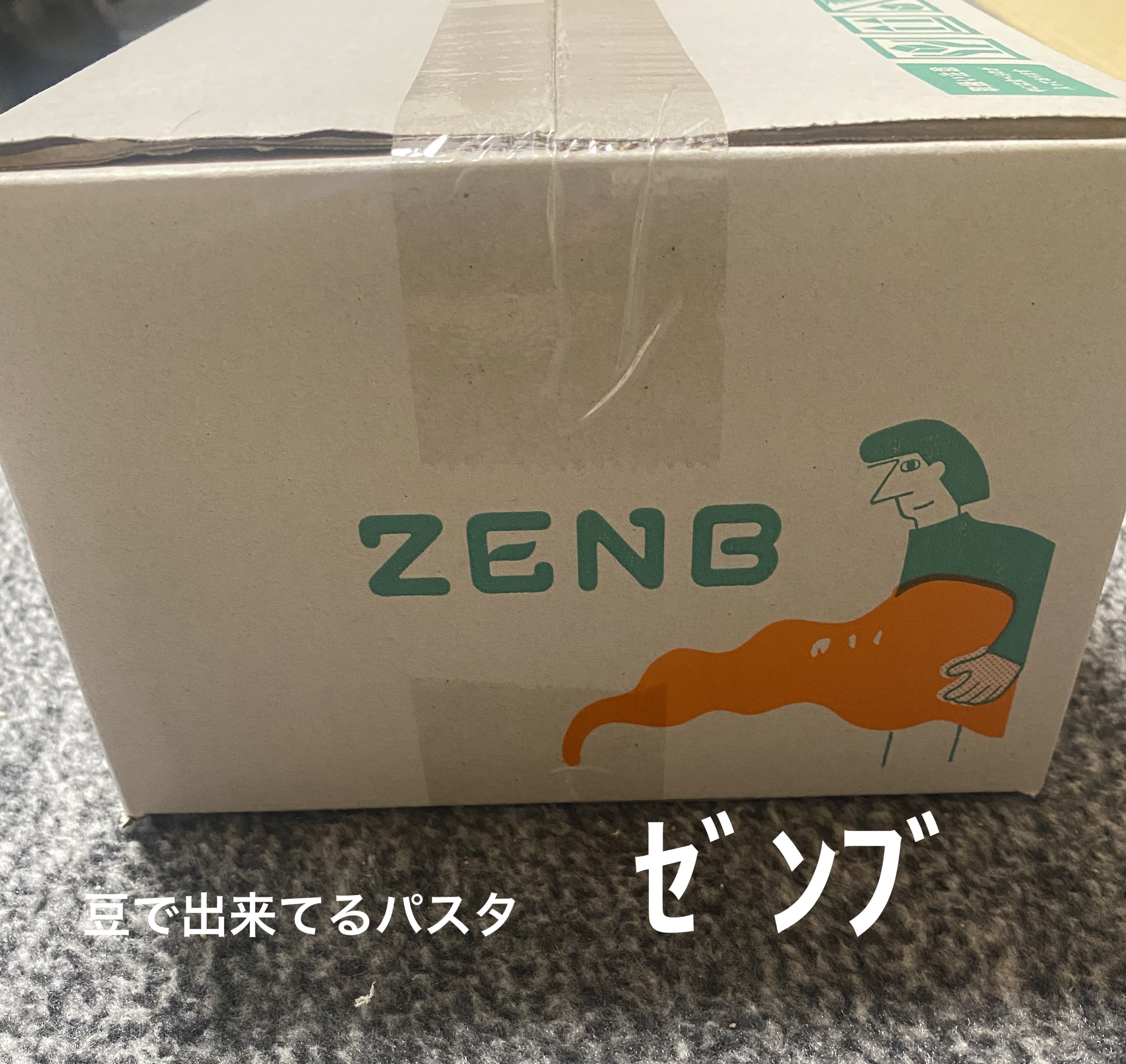 ZEMB ゼンブヌードルのクチコミ「ZEMB

‎✮⋆˙ゼンブヌードル

豆で出来た麺

ちょっとクセがありすぐくっついてしまうの.....」（1枚目）