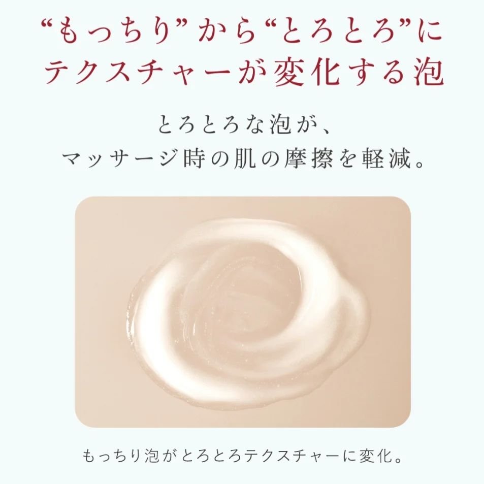 マイクロムース リフレッシャー/ALBLANC/泡洗顔を使ったクチコミ（3枚目）