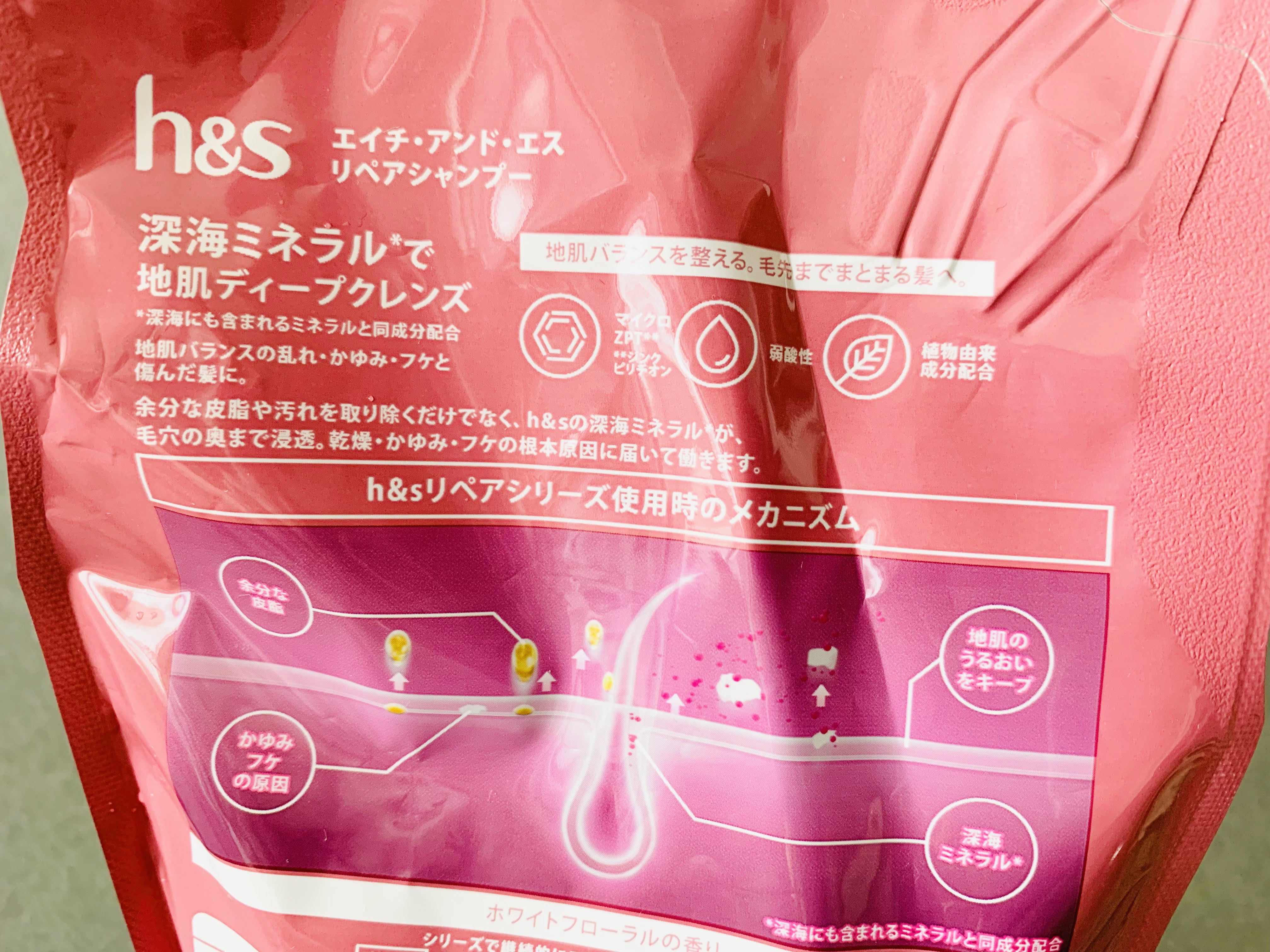 h&s リペア シャンプー／コンディショナーのクチコミ「ライン使いすると、潤いすぎます！
地肌ケア用ラインなんですが、潤いすぎて、ドライ後髪がペタッと.....」（2枚目）