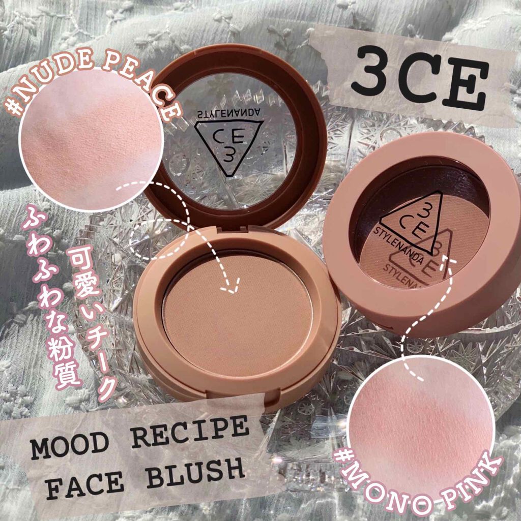 3CE フェイスブラッシュ/3CE/パウダーチークを使ったクチコミ(1枚目)