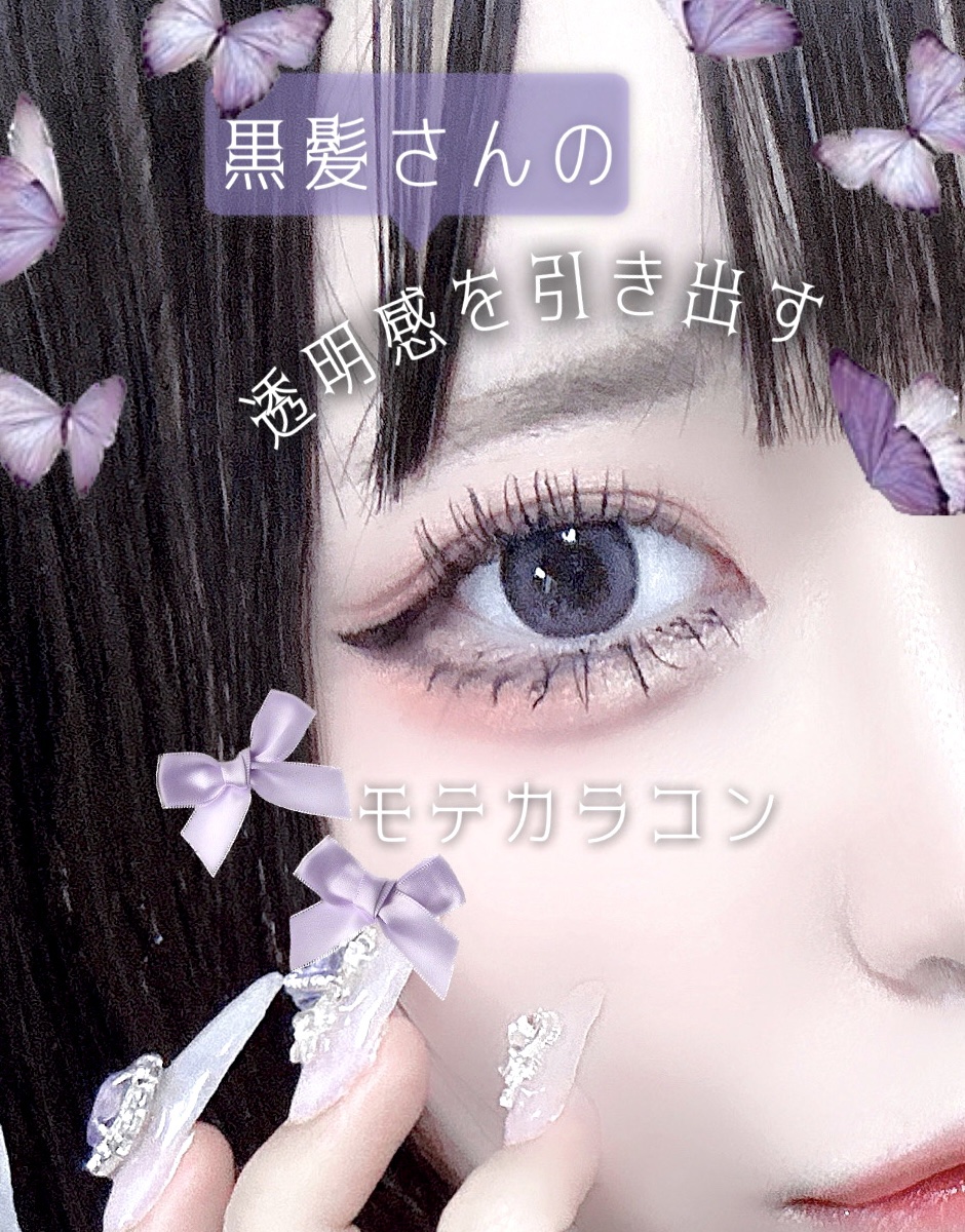 oriana MUNE(オリアナ ミューン)/蜜のレンズ/カラーコンタクトレンズを使ったクチコミ（1枚目）