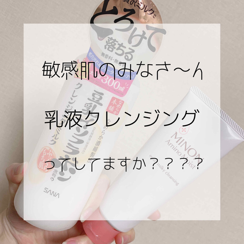 潤浸保湿 乳液/キュレル/乳液を使ったクチコミ（1枚目）