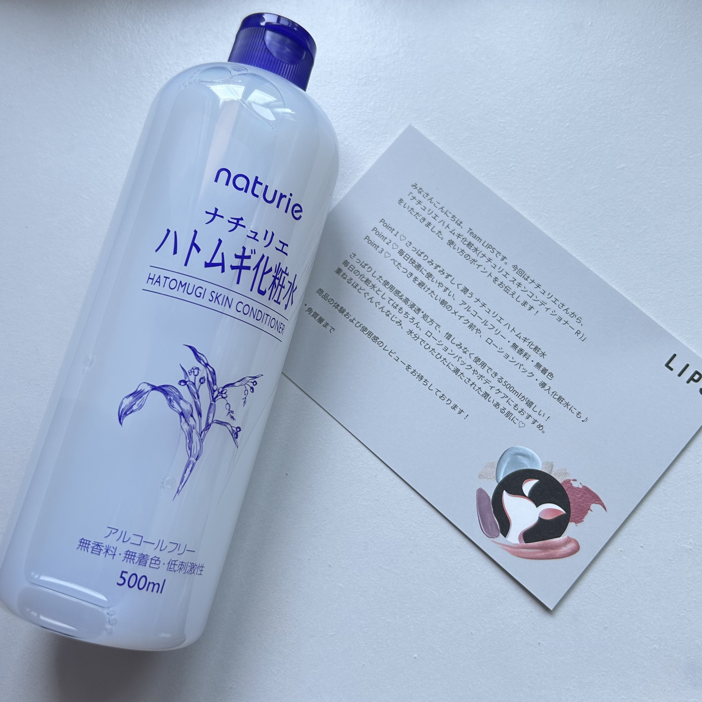 ハトムギ化粧水(ナチュリエ スキンコンディショナー R )/ナチュリエ/化粧水を使ったクチコミ（1枚目）