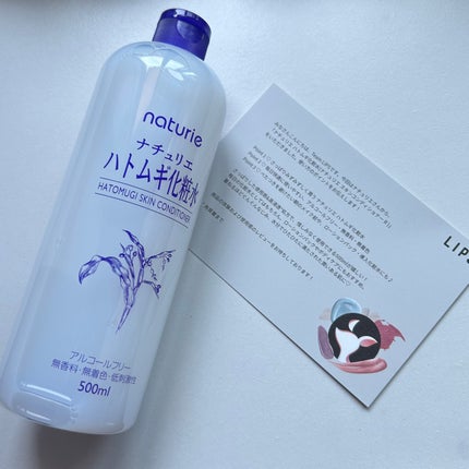 ハトムギ化粧水(ナチュリエ スキンコンディショナー R )/ナチュリエ/化粧水を使ったクチコミ(1枚目)