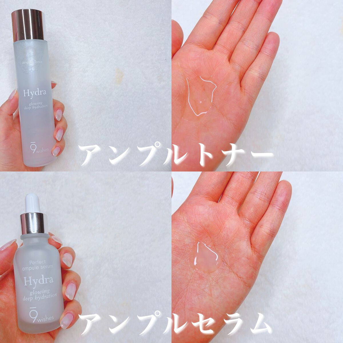 パーフェクト アンプル セラム イドラ/9Wishes/美容液を使ったクチコミ（2枚目）