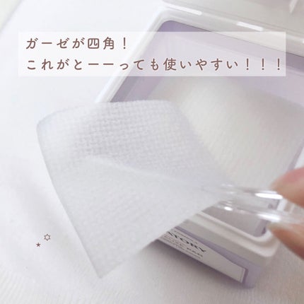 ハイポアレジェニック シカ レスキューガーゼパッド/Dermatory/シートマスク・パックを使ったクチコミ(4枚目)