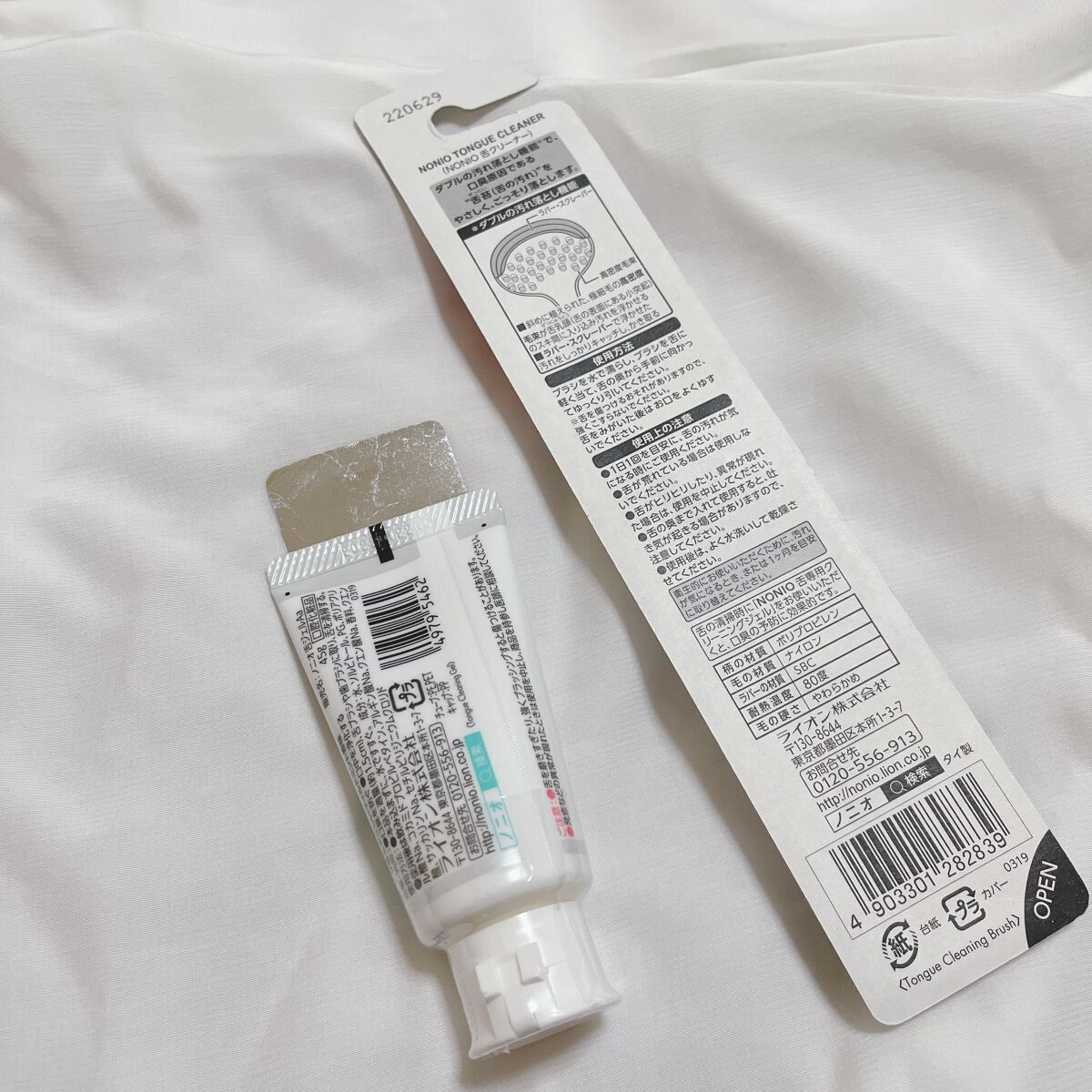 舌クリーナー/NONIO/その他オーラルケアを使ったクチコミ（2枚目）