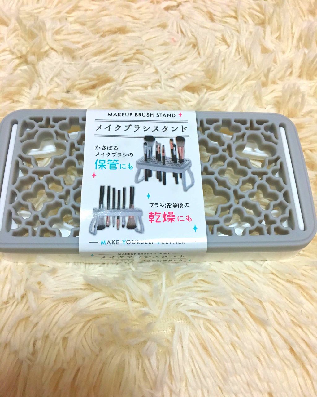 メイクブラシスタンド/セリア/その他化粧小物を使ったクチコミ(1枚目)