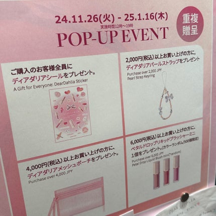 ドリームベルベットアイシャドウパレット/DEAR DAHLIA/アイシャドウパレットを使ったクチコミ(9枚目)