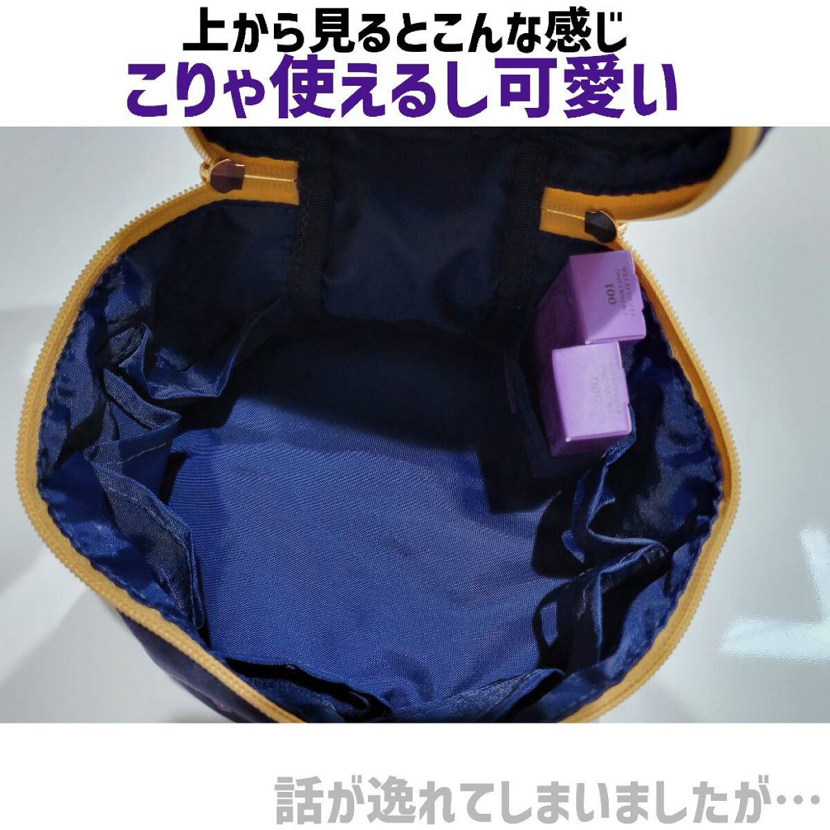 トゥインクリング アイ グリッター/ANNA SUI/グリッターを使ったクチコミ(6枚目)